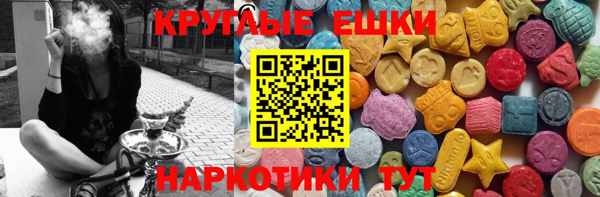 Ecstasy DUBAI  Ecstasy 250 мг  Вход с VPN  Михайловка 