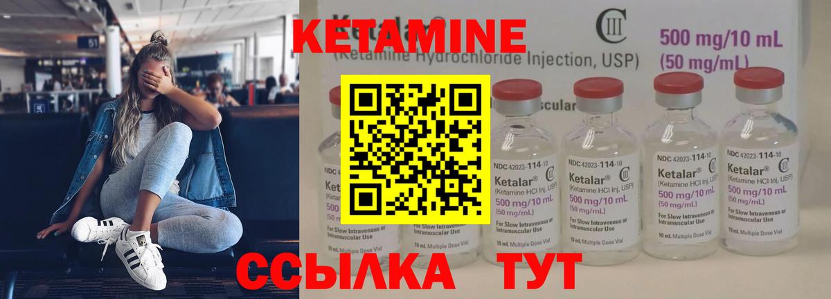 блэк спрут ссылка  Кетамин VHQ  Вход с VPN  Михайловка 
