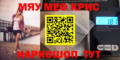 ПСИЛОЦИБИНОВЫЕ ГРИБЫ Волжский