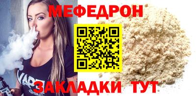 прущая мука Волгодонск