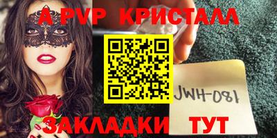 винт Гатчина