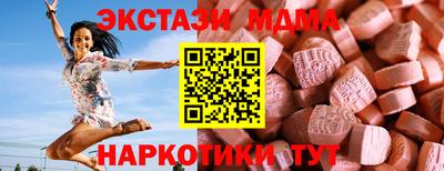 мдпв Волжск