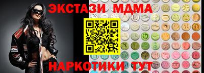 винт Гатчина