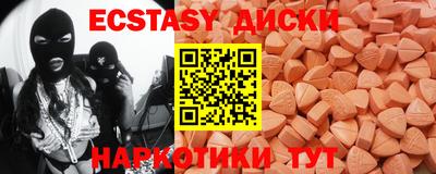 таблы Гагарин