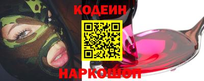 винт Гатчина