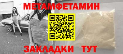 винт Гатчина