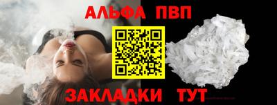мдпв Волжск