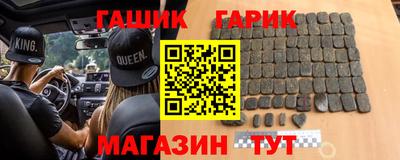 винт Гатчина