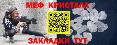 мяу мяу мука Гай