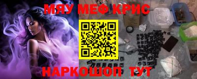 мяу мяу мука Гай