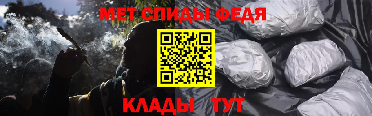 МЕТАМФЕТАМИН витя  Метамфетамин  МЕТАМФЕТАМИН витя  Михайловка  Вход с VPN 
