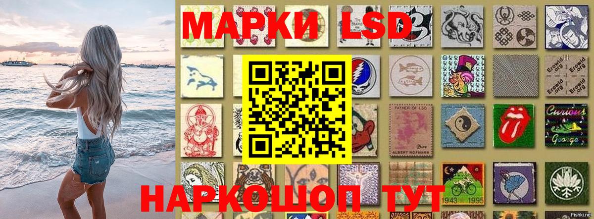 Михайловка  Наркотические марки 1,5мг  Марки NBOMe  Вход с VPN 
