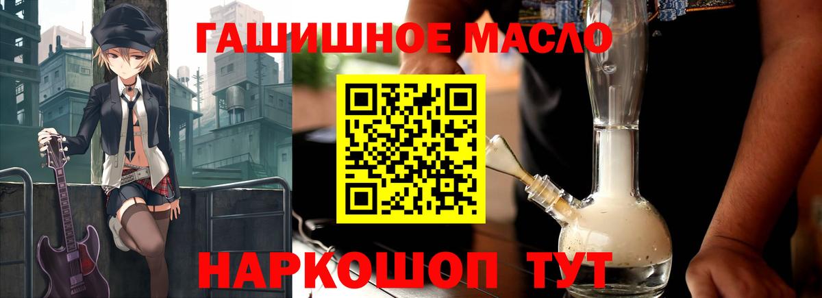 Михайловка  Дистиллят ТГК жижа  ТГК вейп с тгк  Вход с VPN 